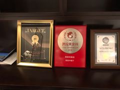 -Yan Ting 宴庭中餐厅(上海静安瑞吉酒店)