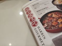 -东方饺子王(新奥购物中心店)