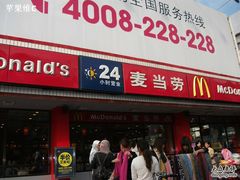 -麦当劳(双榆树店)