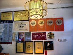 -永乐饭店