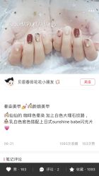 -媄甲诗美甲美睫