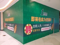 -悦乐坊