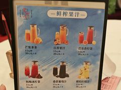 -万山楼海鲜酒家·二十三年老字号