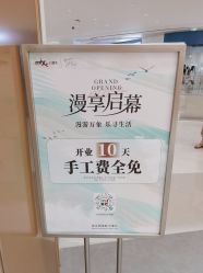 -结绳记(西北旺万象汇店)