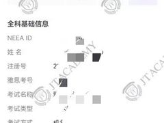 -JT PREP国际学科课程·IB·AP·Alevel(陆家嘴校区)