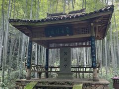 -黄公望隐居地