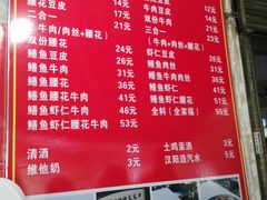 -周记热干面豆皮大王(桃花东街店)