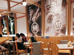 -味千拉面(光启城时尚购物中心店)