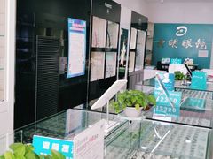 -大明眼镜(延庆1店)