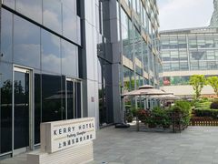 -上海浦东嘉里大酒店