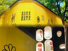 -红梅公园