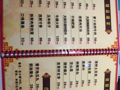 -昱龙大盆牛蛙馆(三兴街总店)