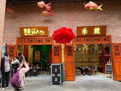 -茂德公鼓城