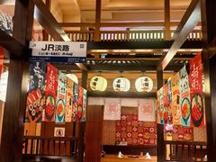 -大江户·温泉洗浴(浑南店)