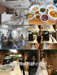 -弗蕾亚·和月月子调理院(东湖店)