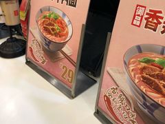 -永和大王(浦东南路店)