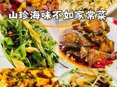 -嘉陵楼馋嘴城(簋街总店)
