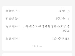 -维乐口腔·埃齐门诊(静安店)