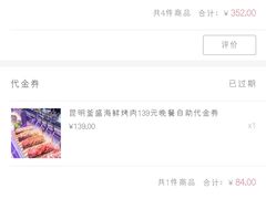 -釜盛海鲜烤肉火锅自助料理(正义坊购物中心店)