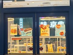-金凤成祥(草桥店)