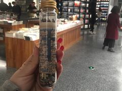 -PAGEONE(北京坊店)