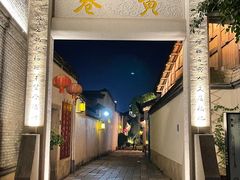 -三坊七巷历史文化街区