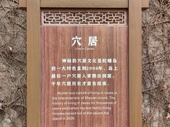 -蛇蟠岛