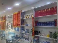 -朋朋修脚(音乐学院店)