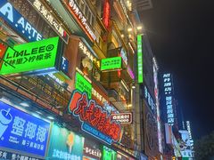 -黄兴南路步行商业街