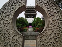 -临平公园(临平街道)