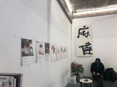 大堂-麻雀咖啡SPARROW COFFEE(十全街店)