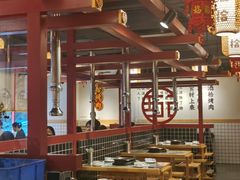 大堂-酒拾烤肉(南城店)