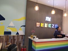 -梦航彩虹之约自助餐厅(华府天地店)