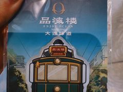 -品海楼·大连海鲜(老虎滩店)