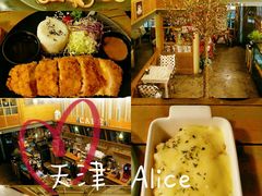 -Cafe Alice咖啡爱丽丝(奥城店)