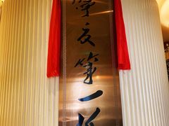 -宁夏国强手抓羊肉·清真菜(未央路凤三店)