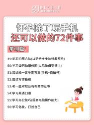 -贝欣月子中心(福清店)