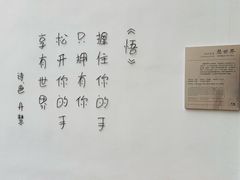 -李自健美术馆