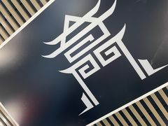 -奇门密室(五一新干线店)