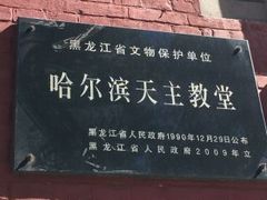 -圣·阿列克谢耶夫教堂