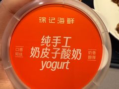 -徐记海鲜(汉城湖|太奥店)