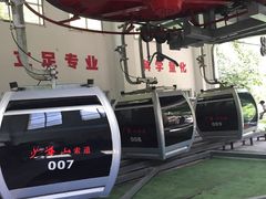 -少华山国家森林公园