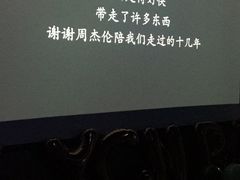 -大猫儿轰趴·团建·年会聚会(朝外店)