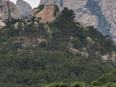 -崂山仰口游览区