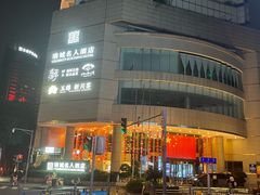 -花西亭·海鲜自助餐厅(瑞城名人酒店)