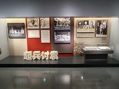 -梁启超故居纪念馆