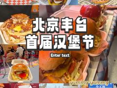 -万达广场(北京槐房店)