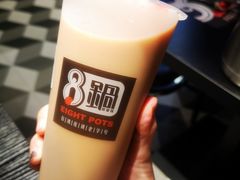 少女Q暖茶-8锅臭臭锅·正宗台湾小火锅(中心五路店)