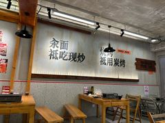 -平娃三宝烧烤·面食(南小街店)