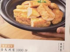 -锦粤宫·精致粤菜(深圳北站店)